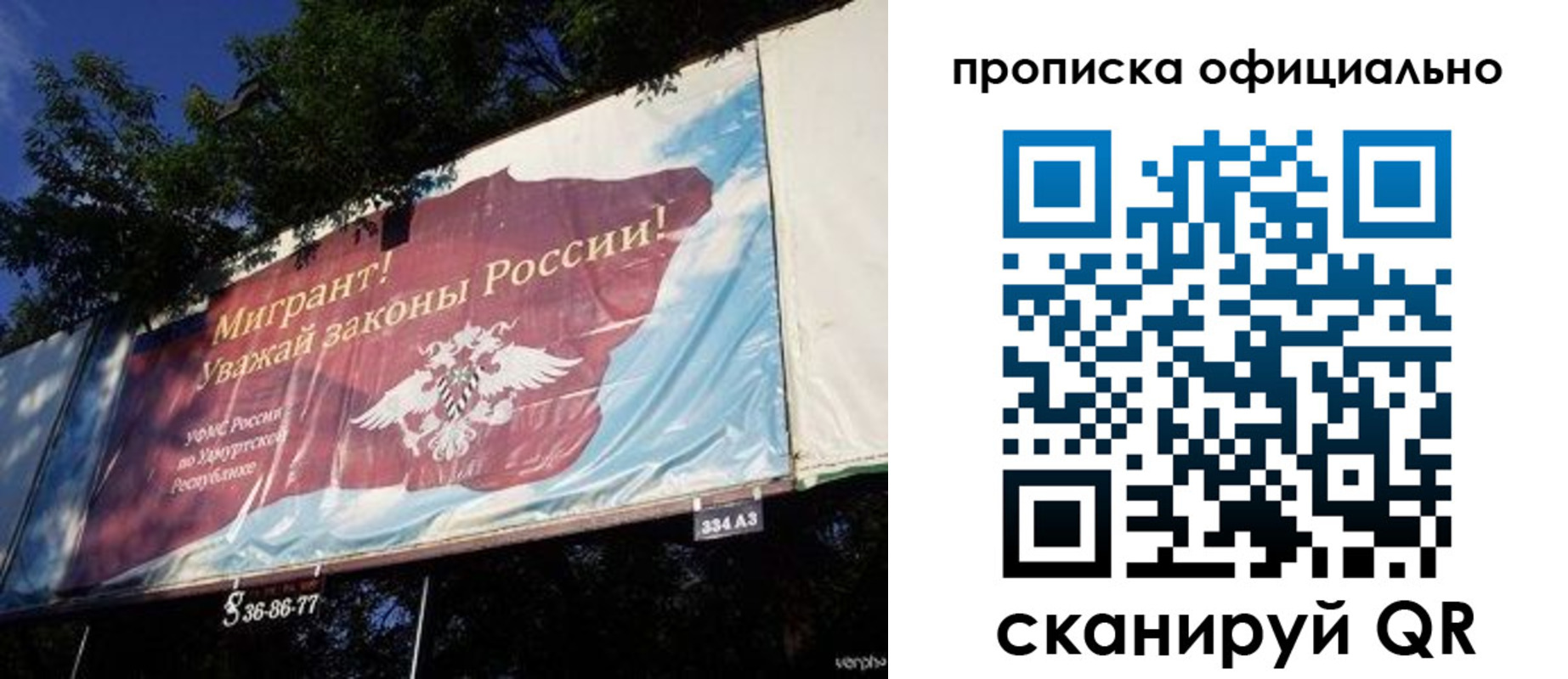 временная регистрация поиск в Исилькуле